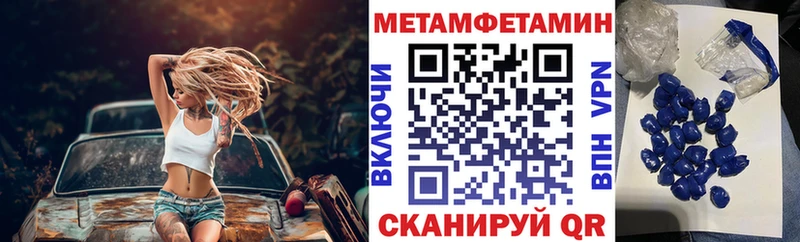 АМФ 97% Котельнич