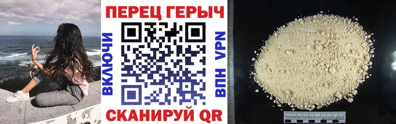 ГЕРОИН Heroin  закладки  Котельнич 