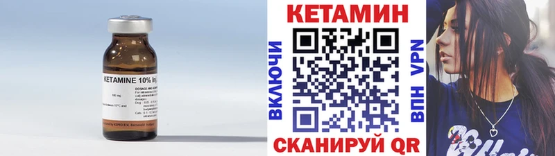 КЕТАМИН ketamine  что такое наркотик  Котельнич 