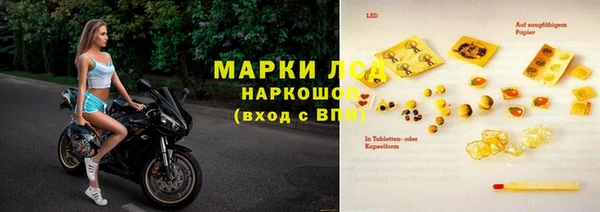 мет Белоозёрский