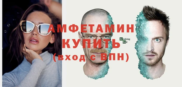 мескалин Белокуриха