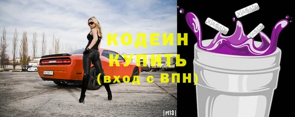 мескалин Белокуриха
