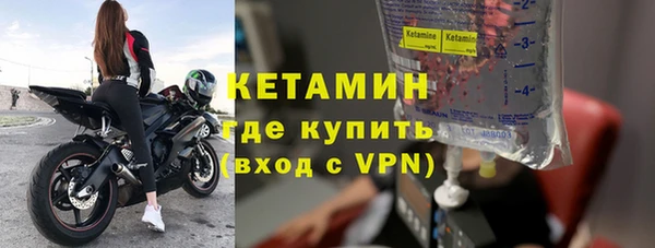 мескалин Белокуриха