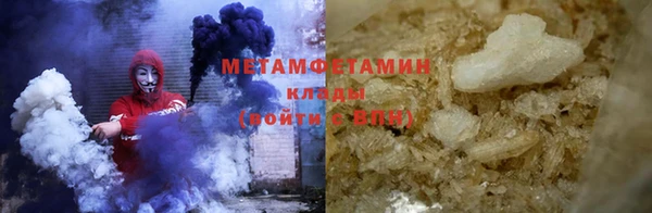 мет Белоозёрский