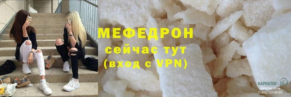 мет Белоозёрский