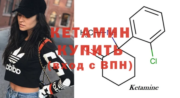 мескалин Белокуриха