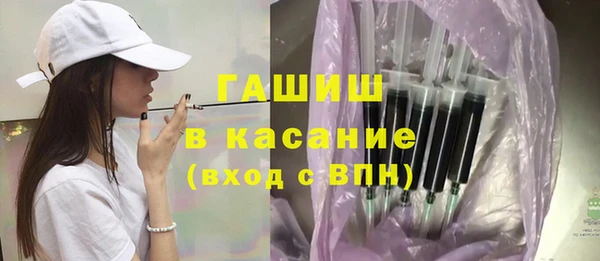 мескалин Белокуриха