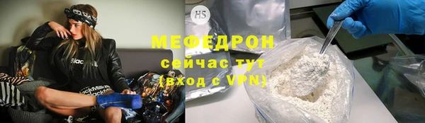 мескалин Белокуриха