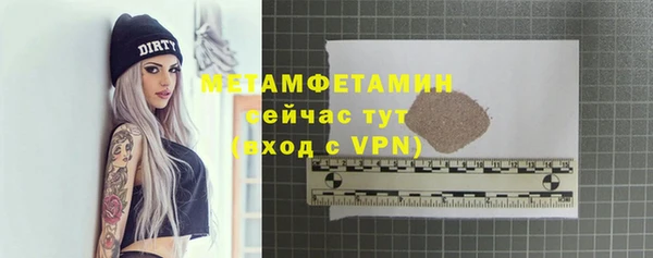 мет Белоозёрский