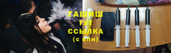 мет Белоозёрский