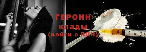мескалин Белокуриха