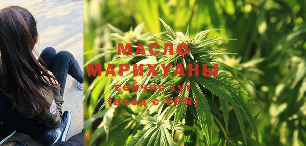 мет Белоозёрский