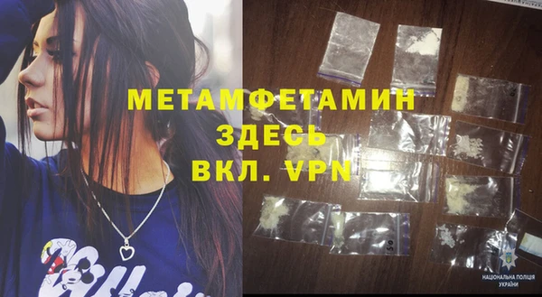 мет Белоозёрский