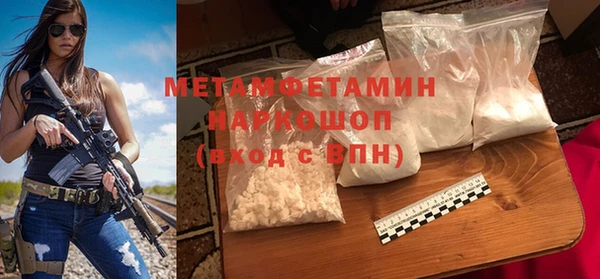 мет Белоозёрский