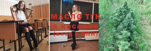 мет Белоозёрский