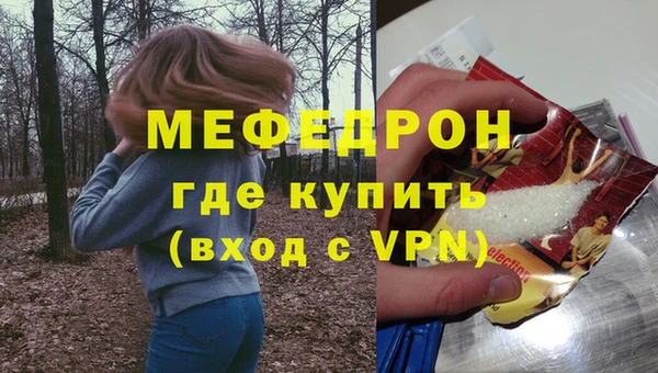 мескалин Белокуриха