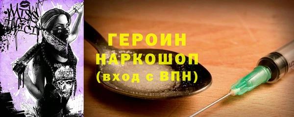 кокаин премиум Протвино
