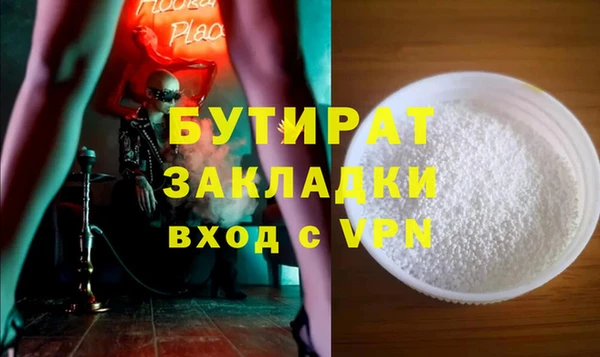 мет Белоозёрский