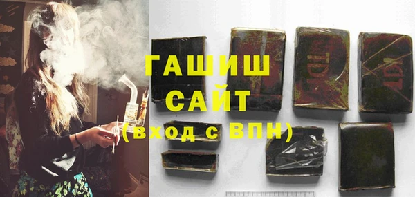 мет Белоозёрский