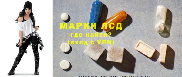 мескалин Белокуриха