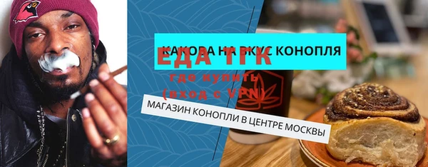 мескалин Белокуриха