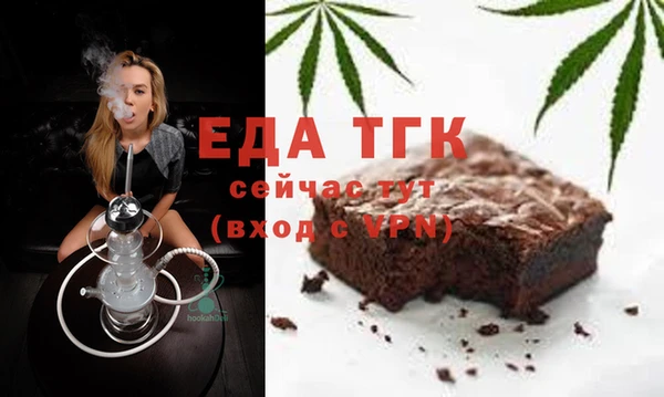альфа пвп VHQ Пролетарск