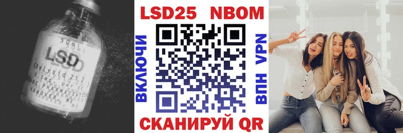 Лсд 25 экстази ecstasy  Котельнич 