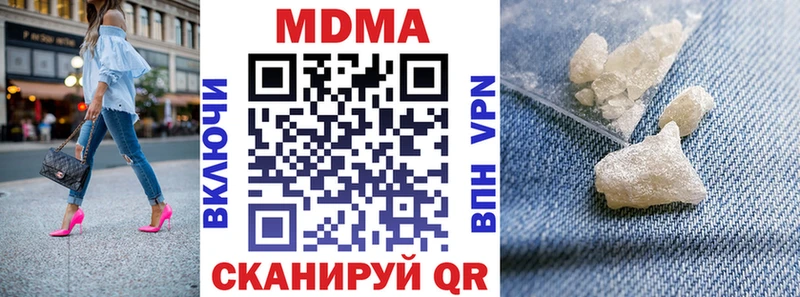 МДМА молли  mega ссылки  Котельнич 