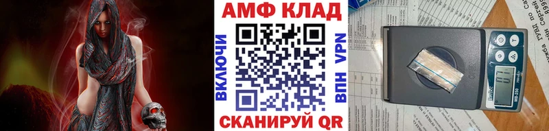 darknet клад  Котельнич  Первитин мет 