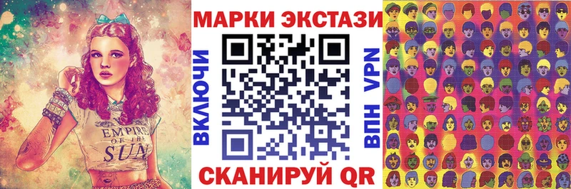 Марки NBOMe 1,5мг  закладка  MEGA ТОР  Котельнич 